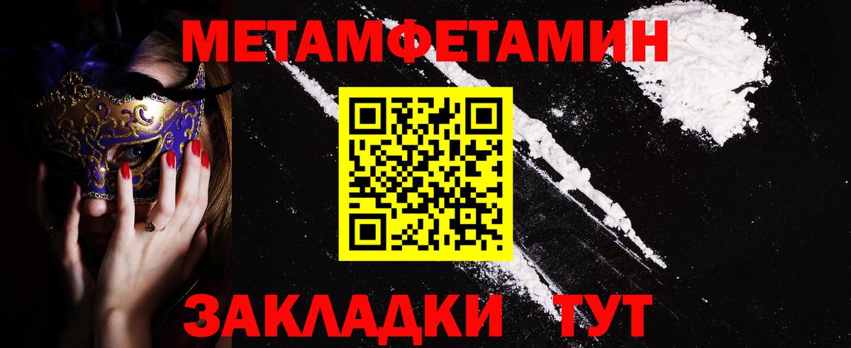 АМФ 97%  Амфетамин  АМФ  Вязьма  Вход с VPN 