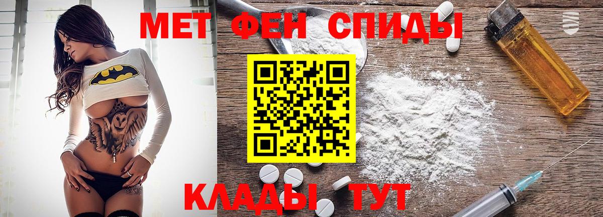 Амфетамин VHQ Вязьма