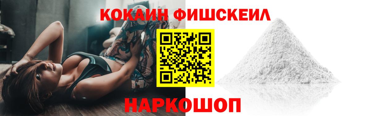 Cocaine Эквадор Вязьма