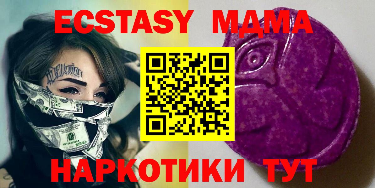 Экстази  Экстази Philipp Plein  Вязьма  Вход с VPN  ЭКСТАЗИ круглые 