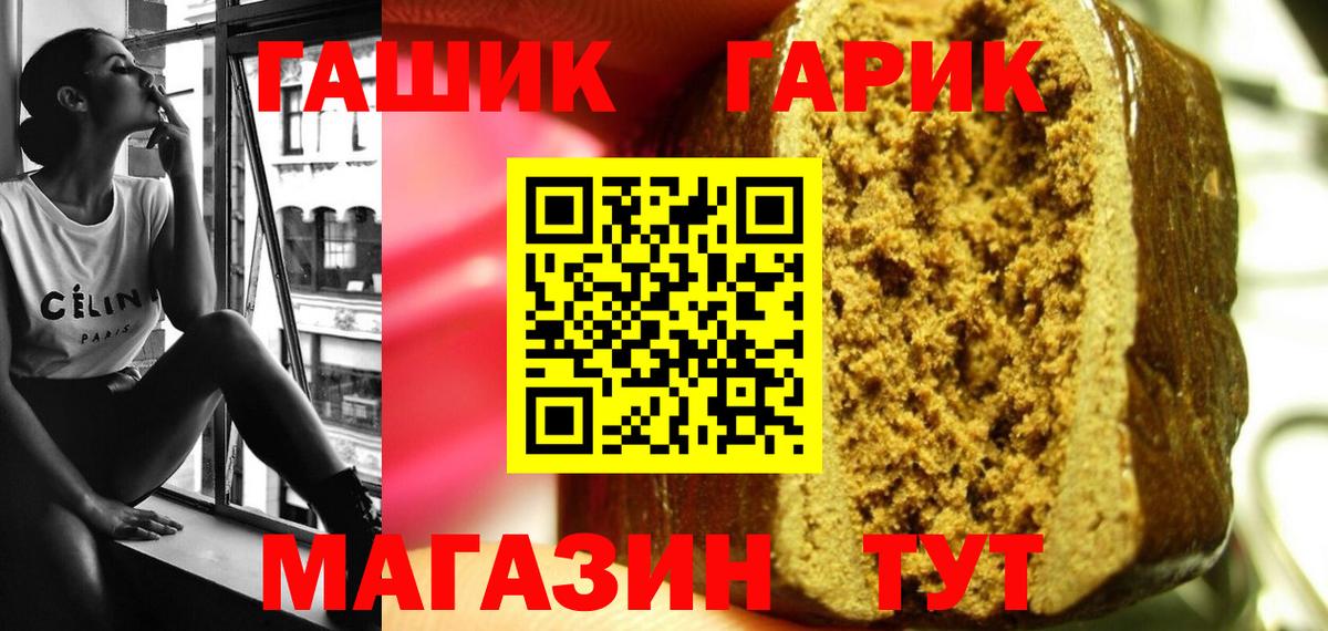 Гашиш хэш Вязьма