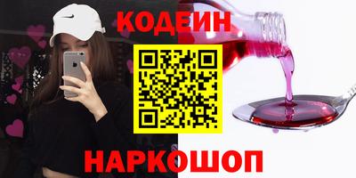 экстази Апшеронск