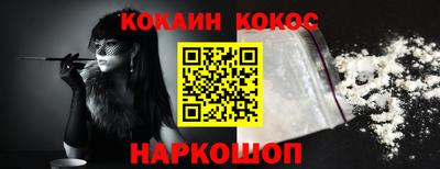 экстази Апшеронск