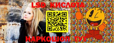 экстази Апшеронск