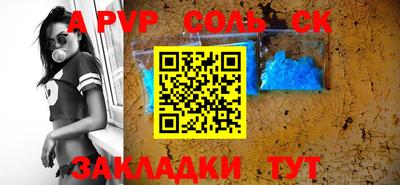 Альфа ПВП Апрелевка