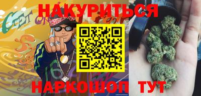 каннабис Аргун
