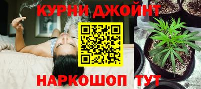 каннабис Аргун