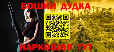 каннабис Аргун