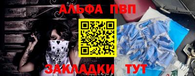 экстази Апшеронск