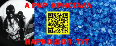 экстази Апшеронск