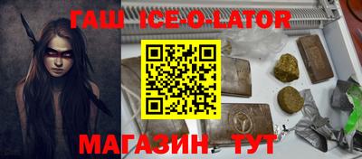 экстази Апшеронск