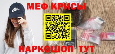 экстази Апшеронск