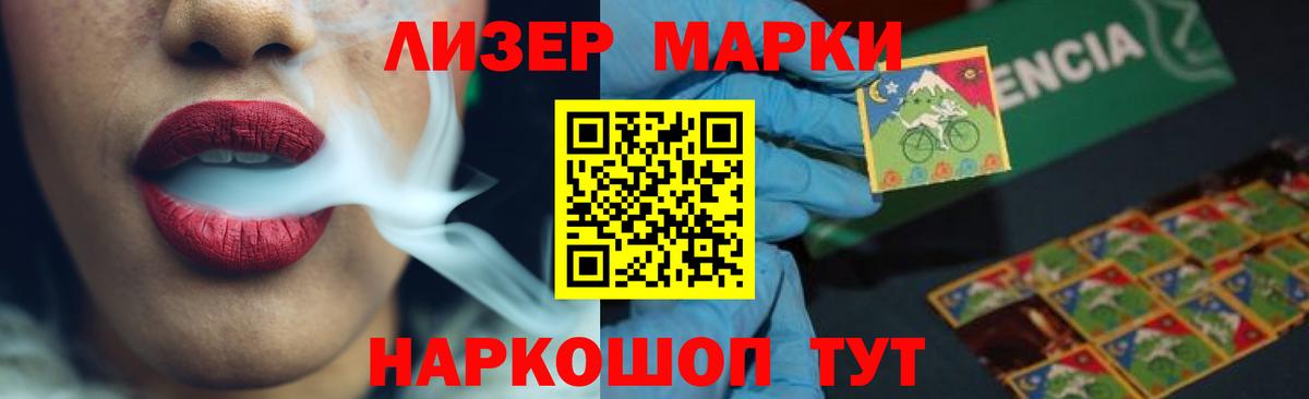 Вязьма  Лсд 25 экстази ecstasy  ЛСД экстази ecstasy  Вход с VPN 