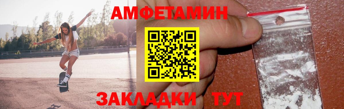 Героин Вязьма