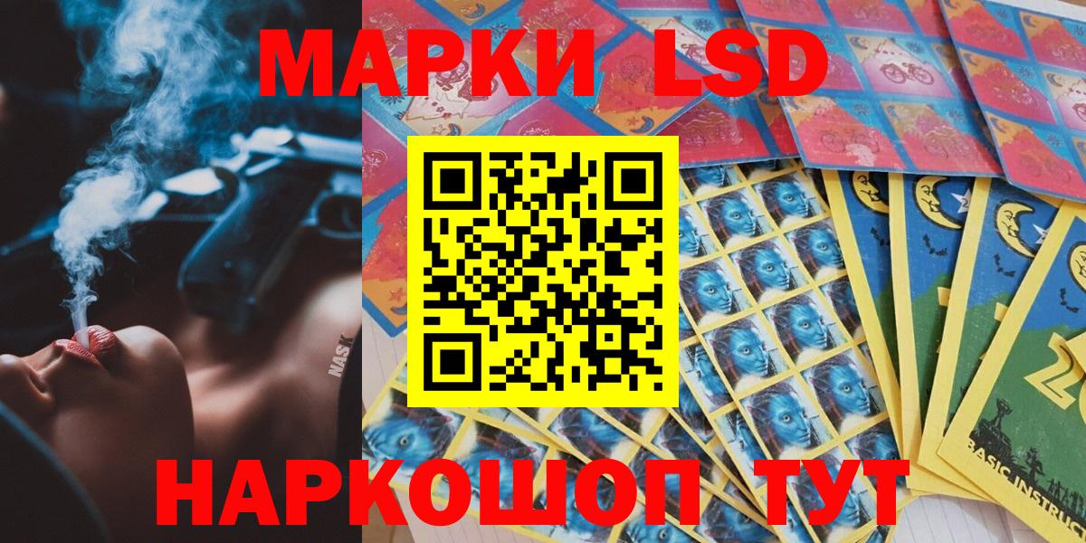 Марки 25I-NBOMe 1500мкг  Марки 25I-NBOMe 1500мкг  Вход с VPN  Марки 25I-NBOMe  Вязьма 