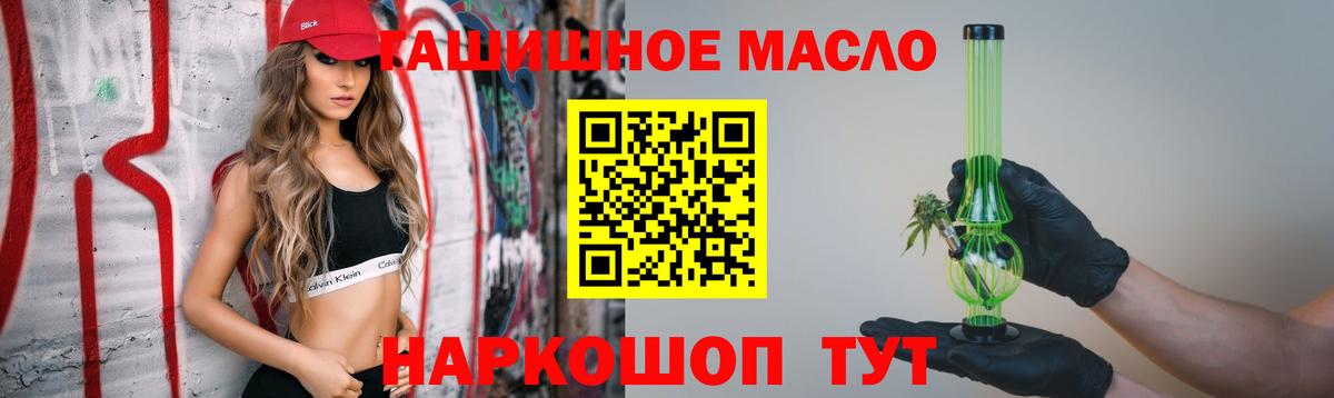 ТГК вейп  Дистиллят ТГК Wax  Вязьма  Вход с VPN 