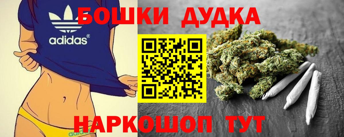 Шишки марихуана план  Марихуана White Widow  Вход с VPN  Канабис ГИДРОПОН  Вязьма 